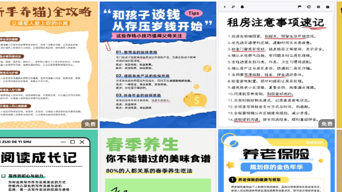 快餐海报设计趋势