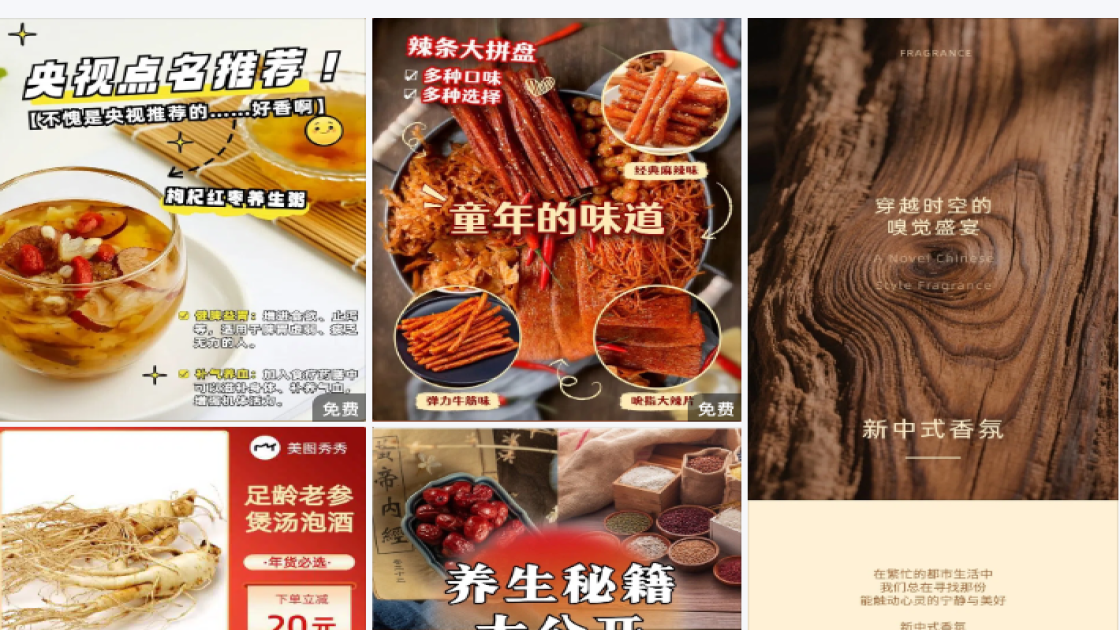 日本料理品牌狂欢