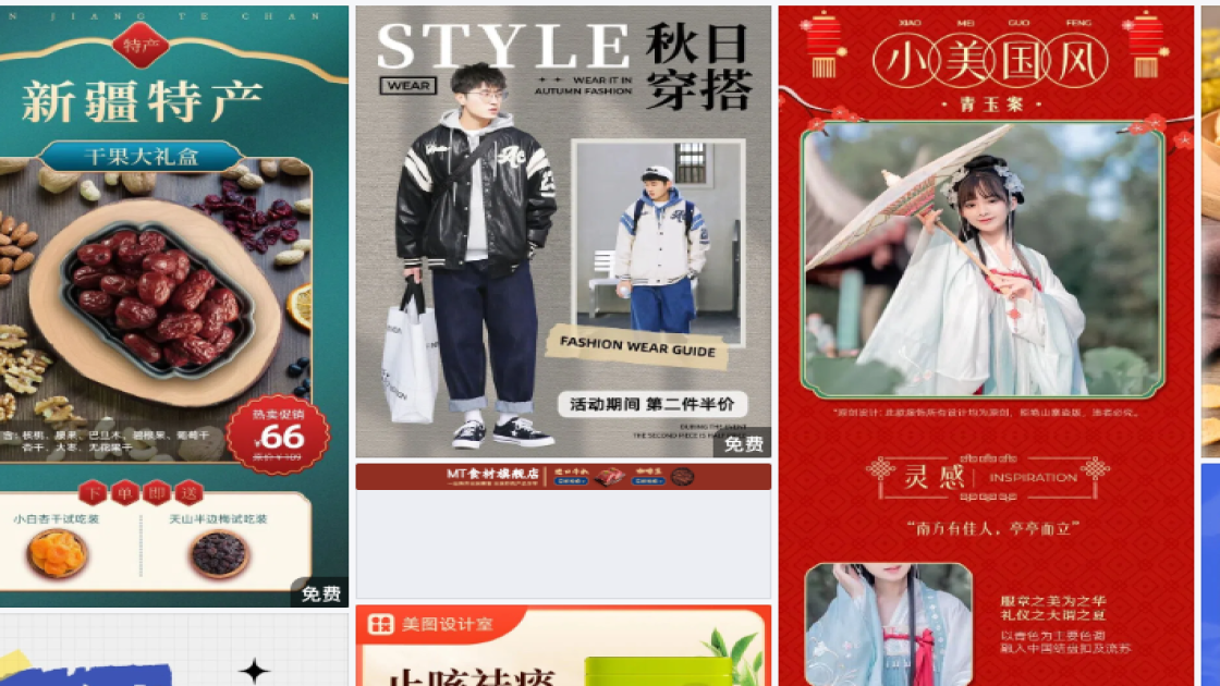 国家宪法日排版设计