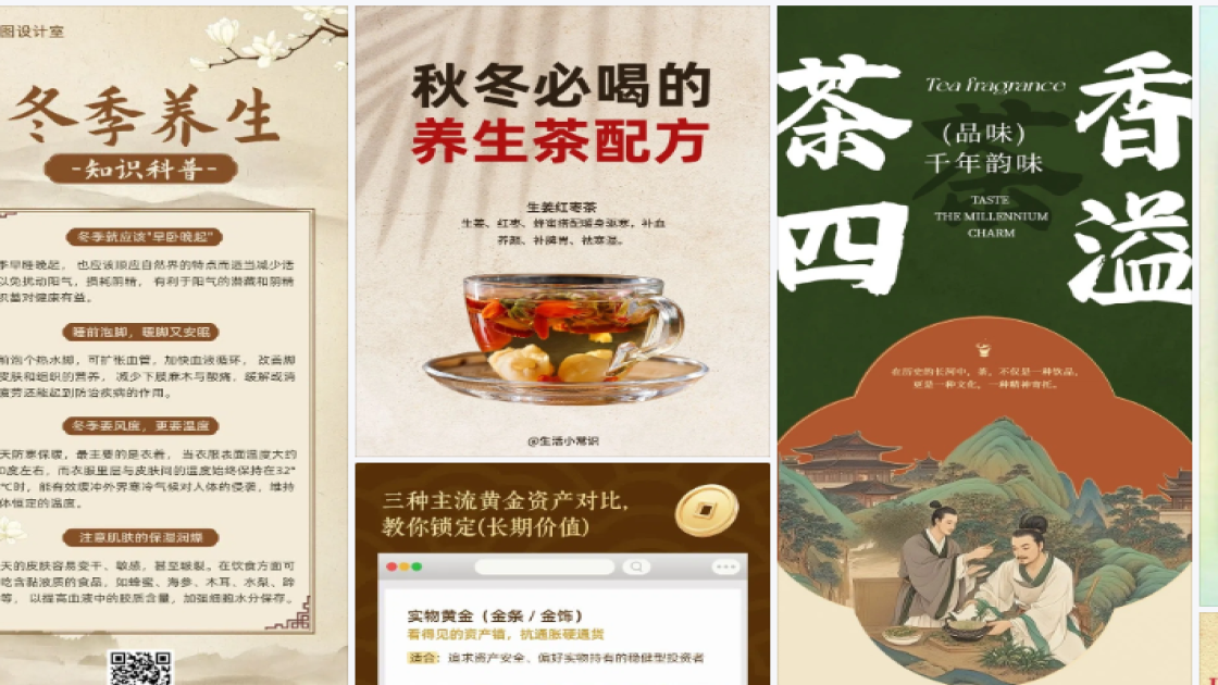 热门视觉封面