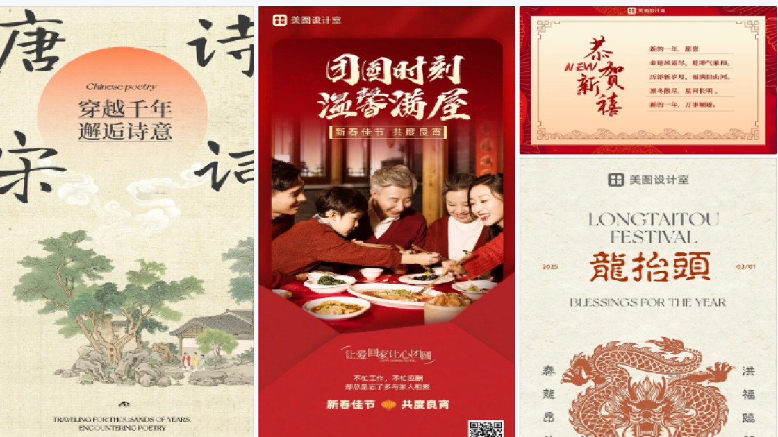 酒吧福利放送图