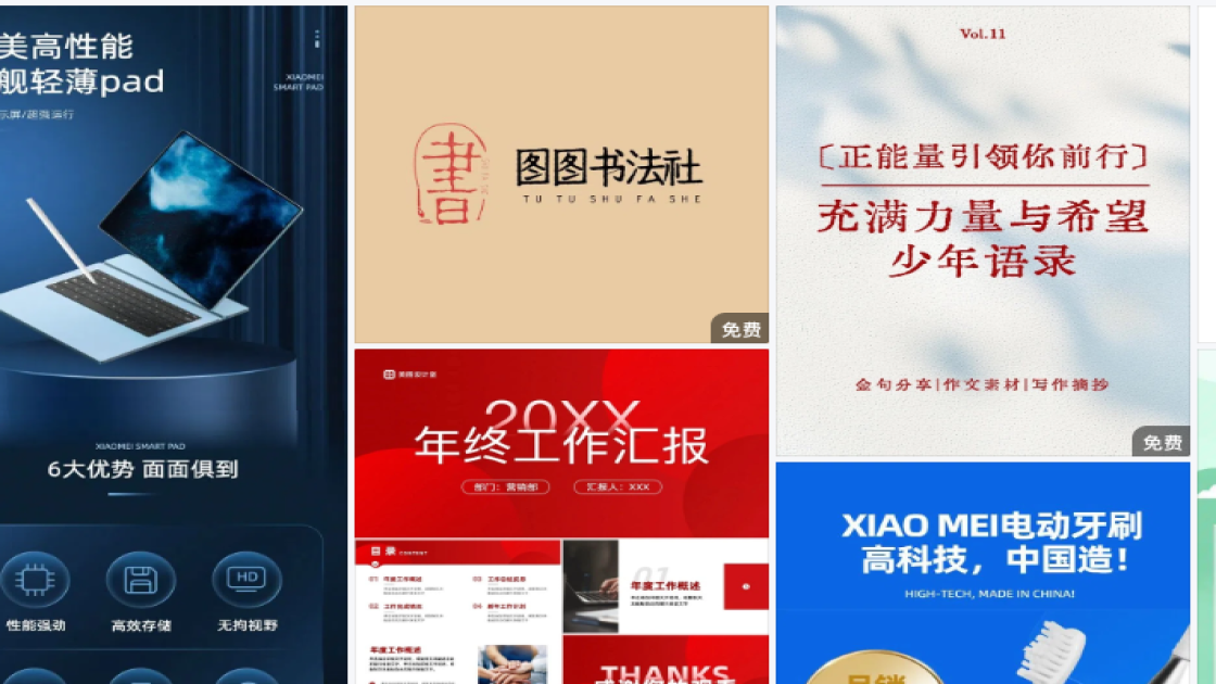 瑜伽海报设计趋势