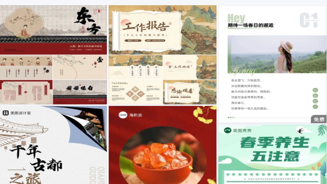 海洋馆产品海报