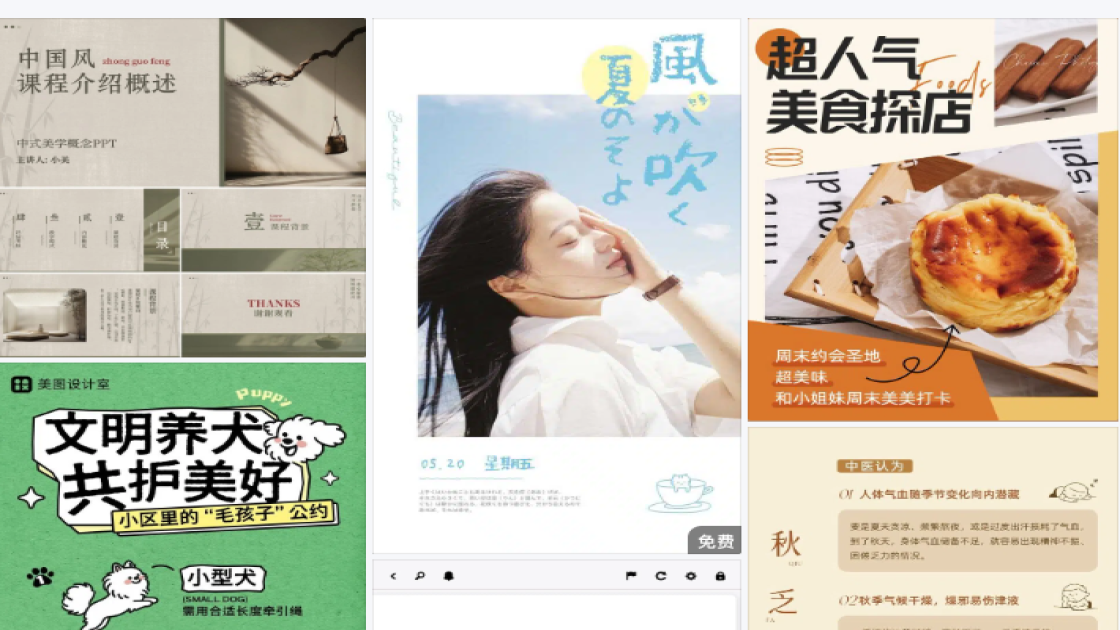 唇膏海报爆款设计