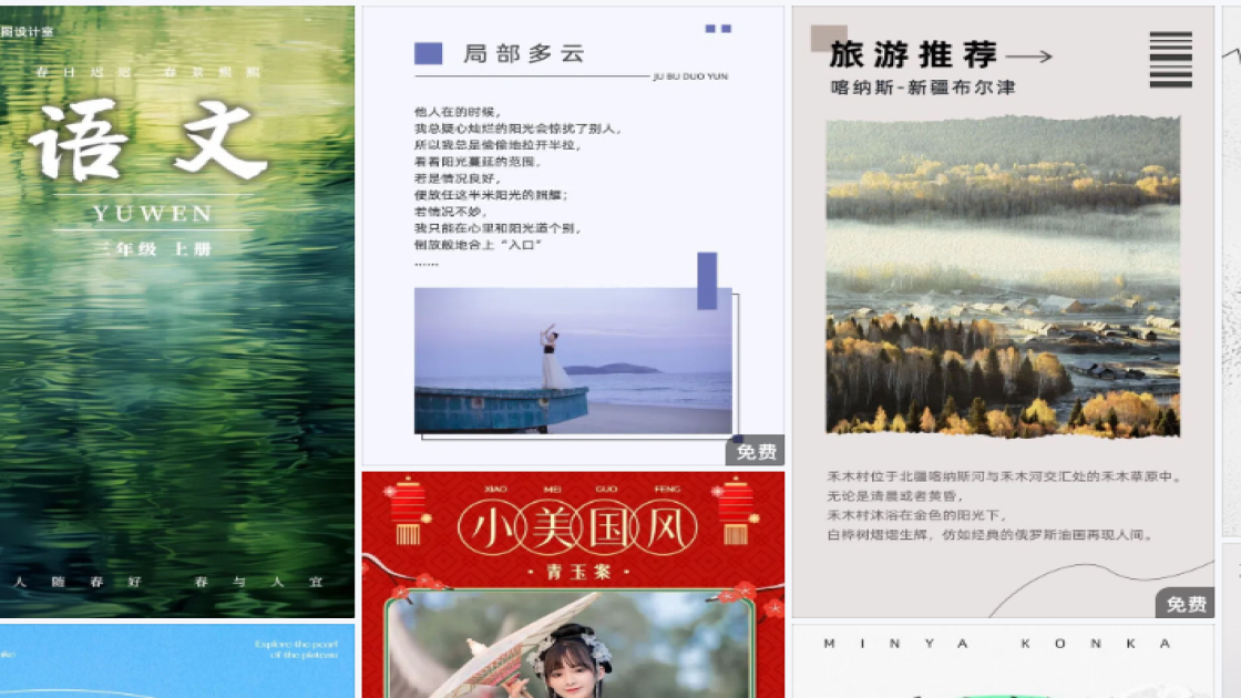 世界无烟日促销海报