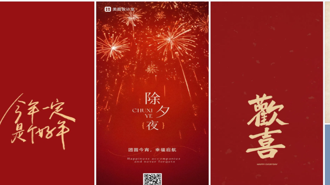 精华液图文结合
