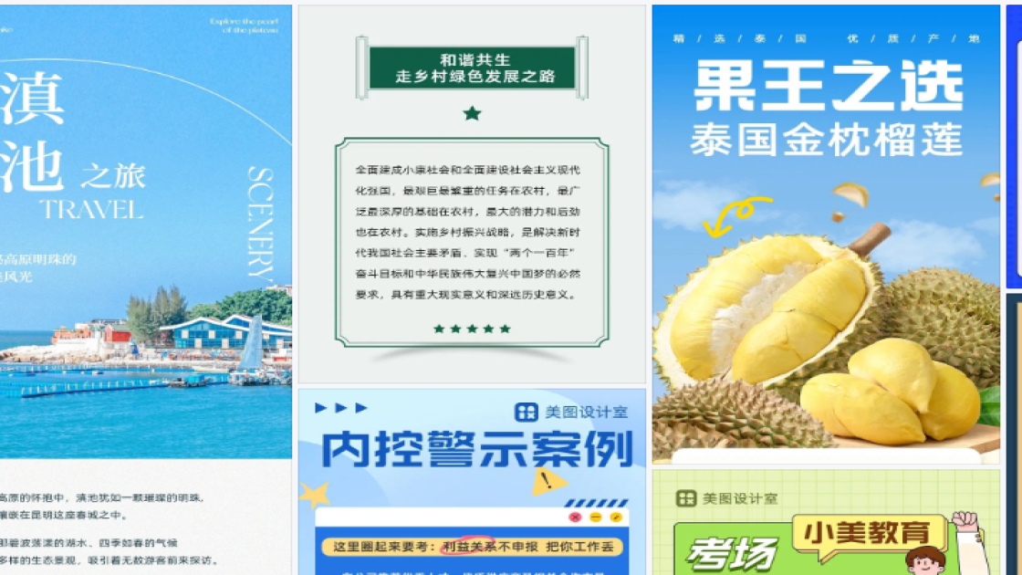 鞋子折扣海报