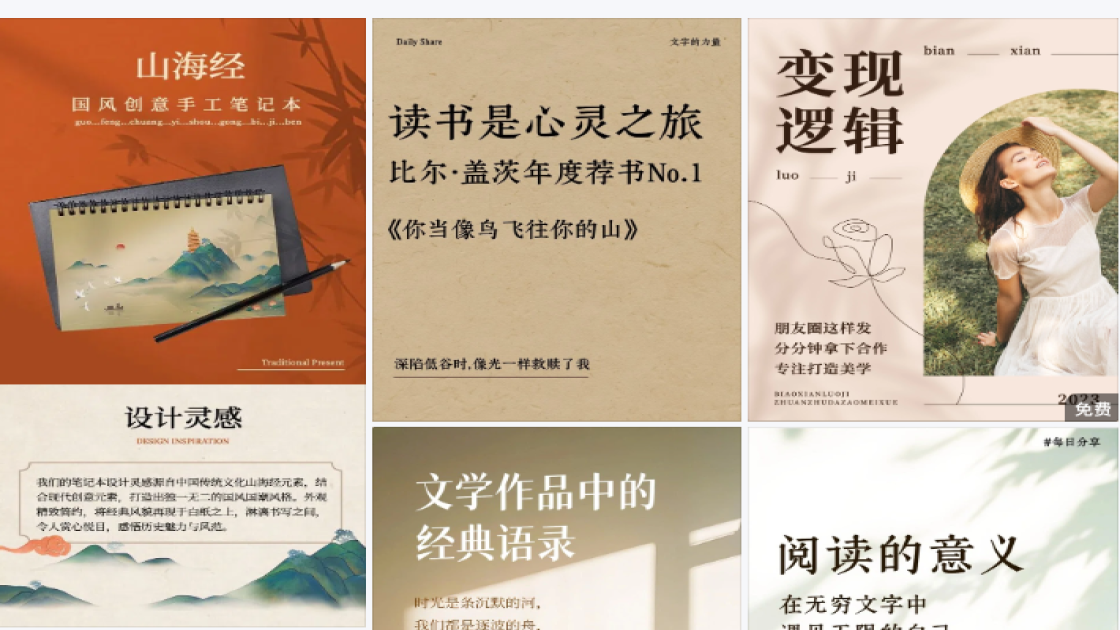 睡衣限时特惠