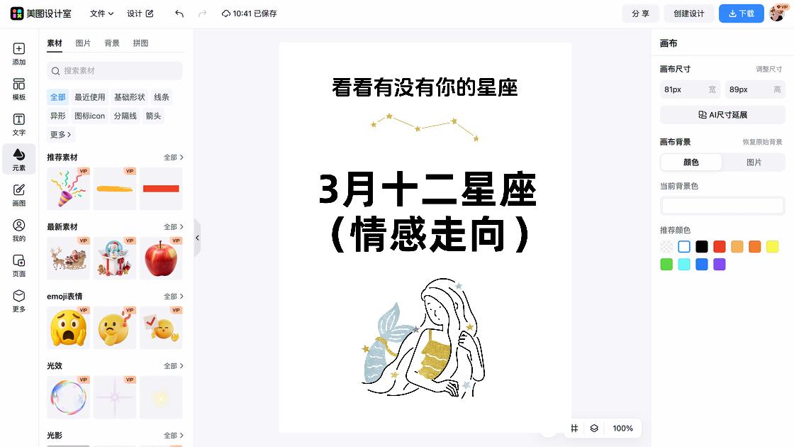 情感文案