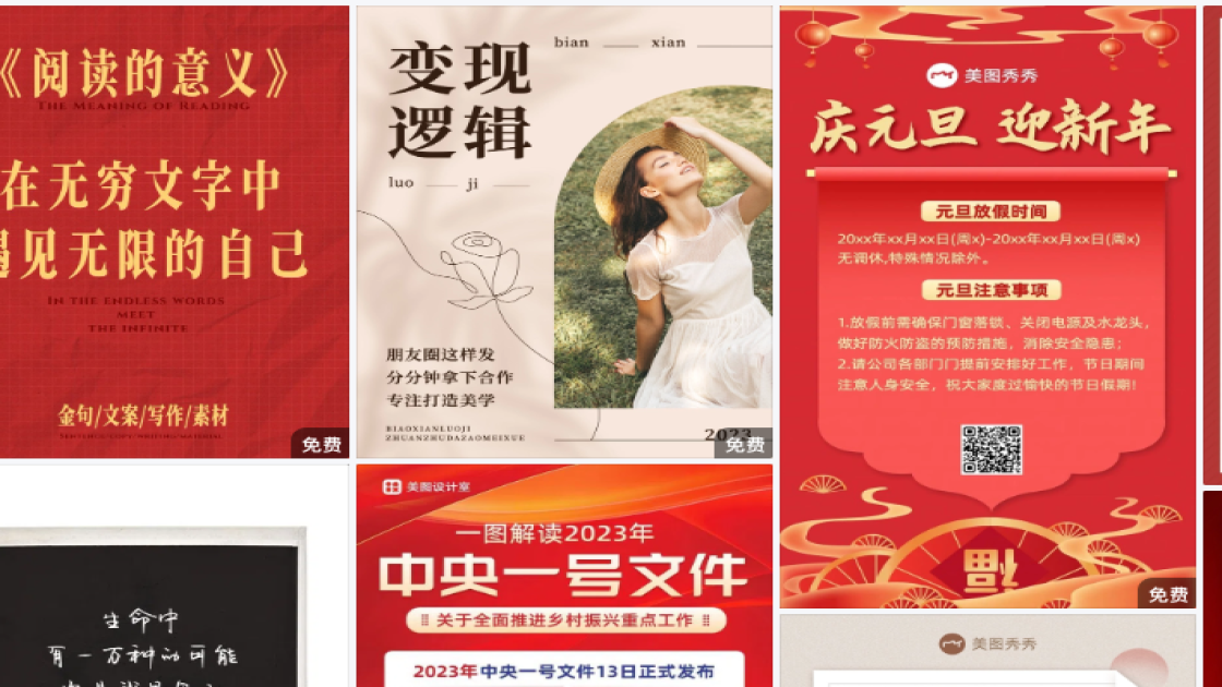 新款女装新品上架图