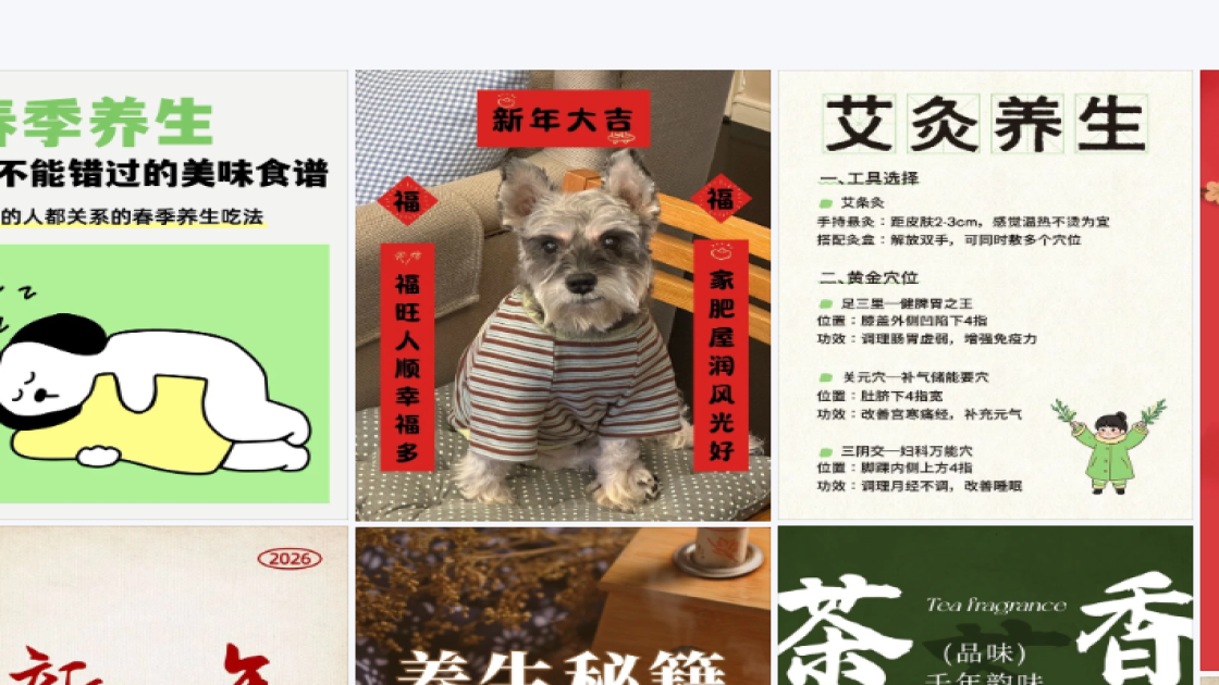 积木玩具广告模板