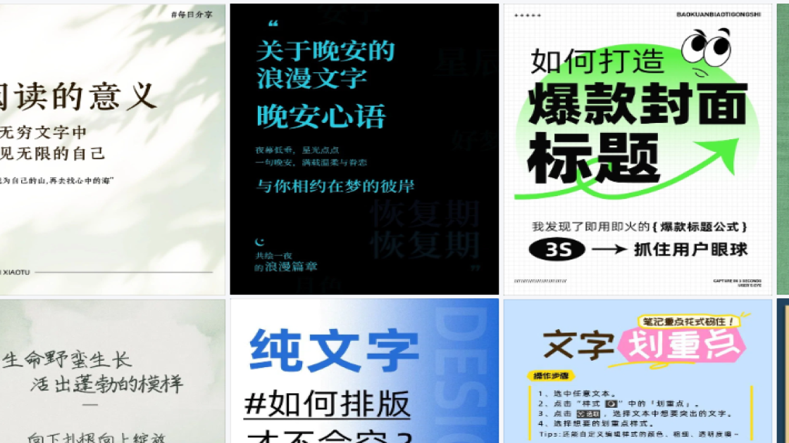 爆款服饰促销横幅