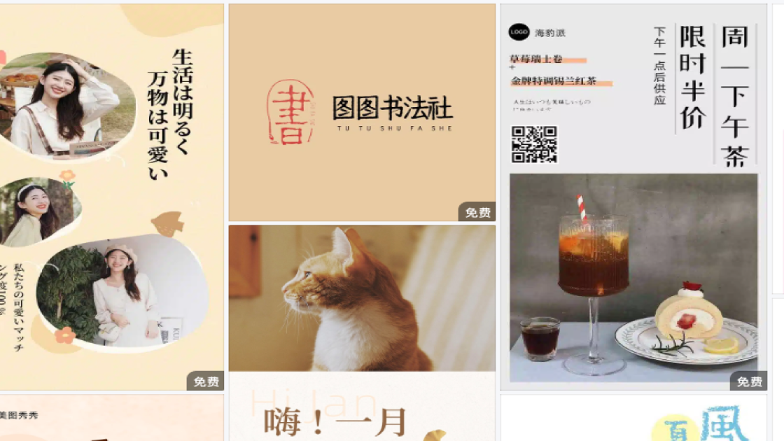 世界肝炎日素材