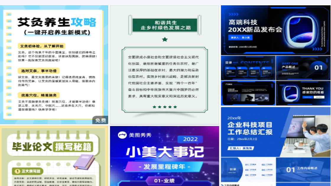 新款男装海报爆款设计