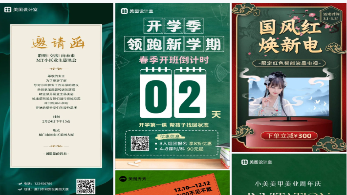 墨绿色