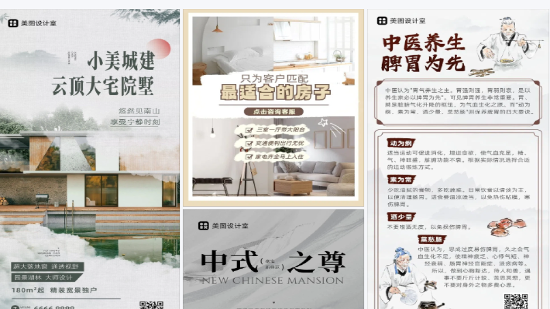 会所平面创意