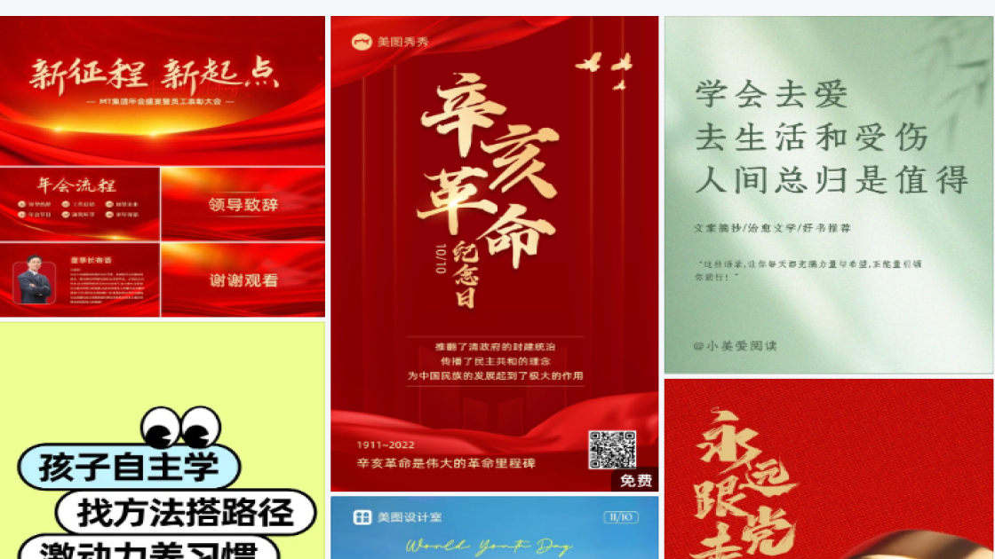 游泳馆广告设计
