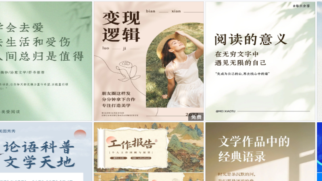 国际新闻工作者日创意设计