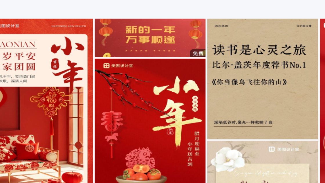 医疗电商设计