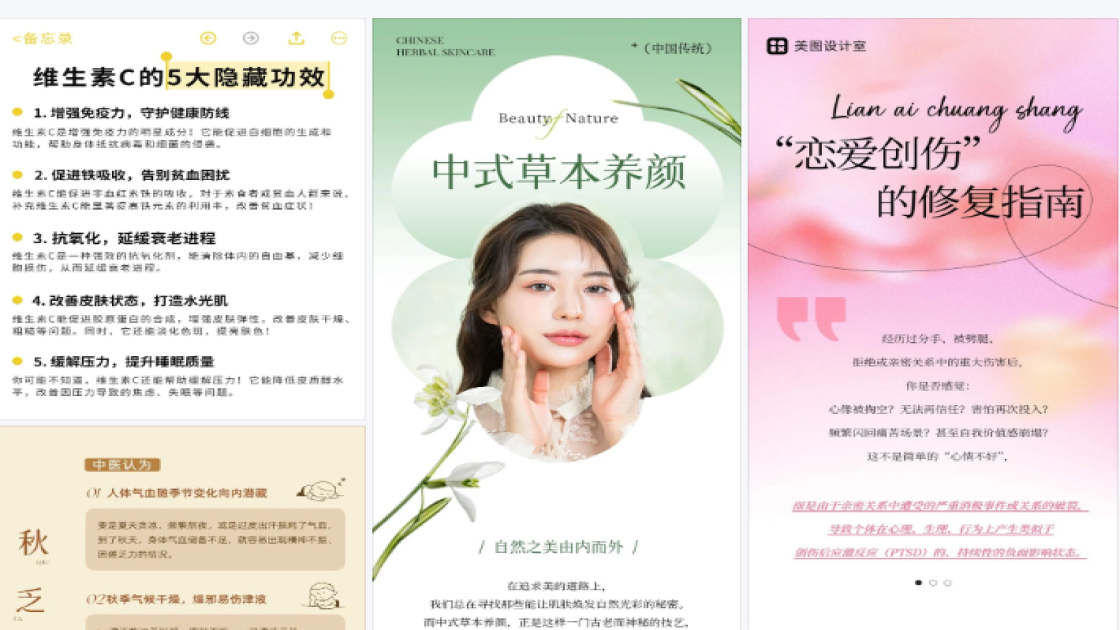 唇部护理促销海报