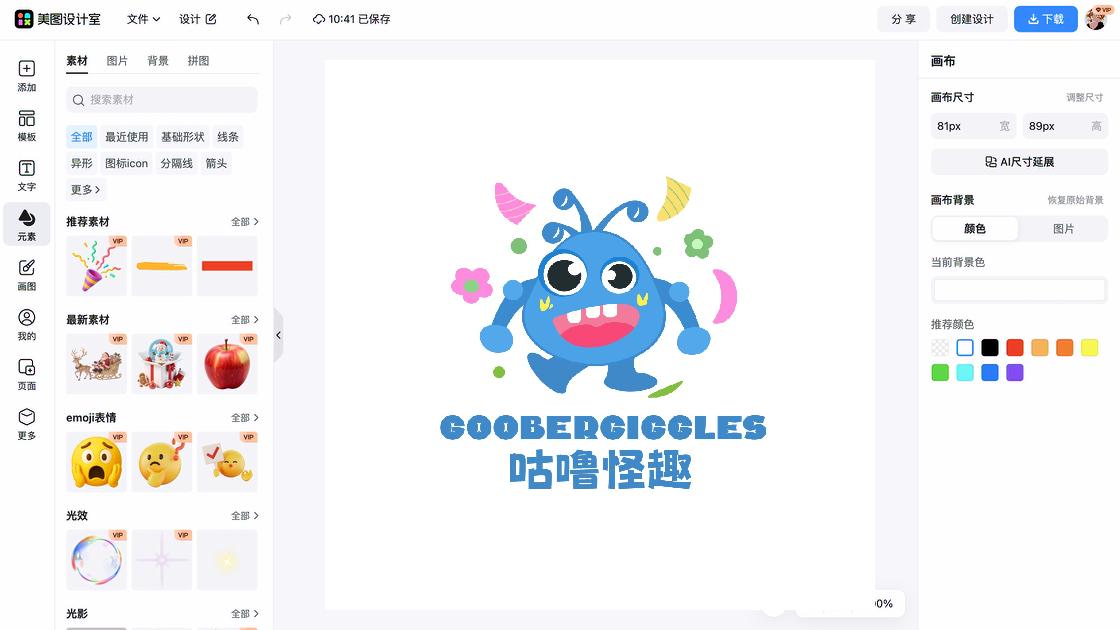 logo图案