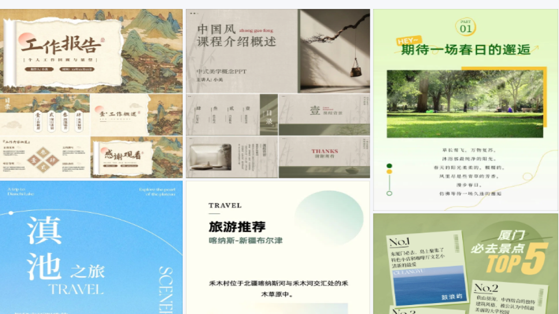 女装店品牌狂欢