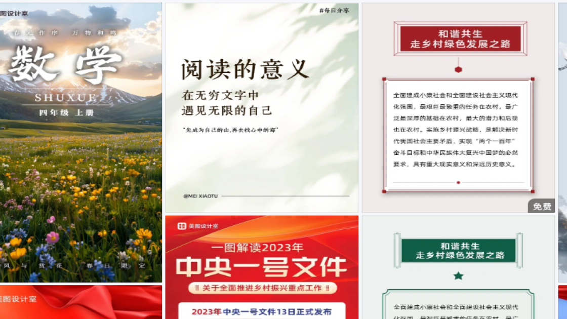 世界大学生日广告设计