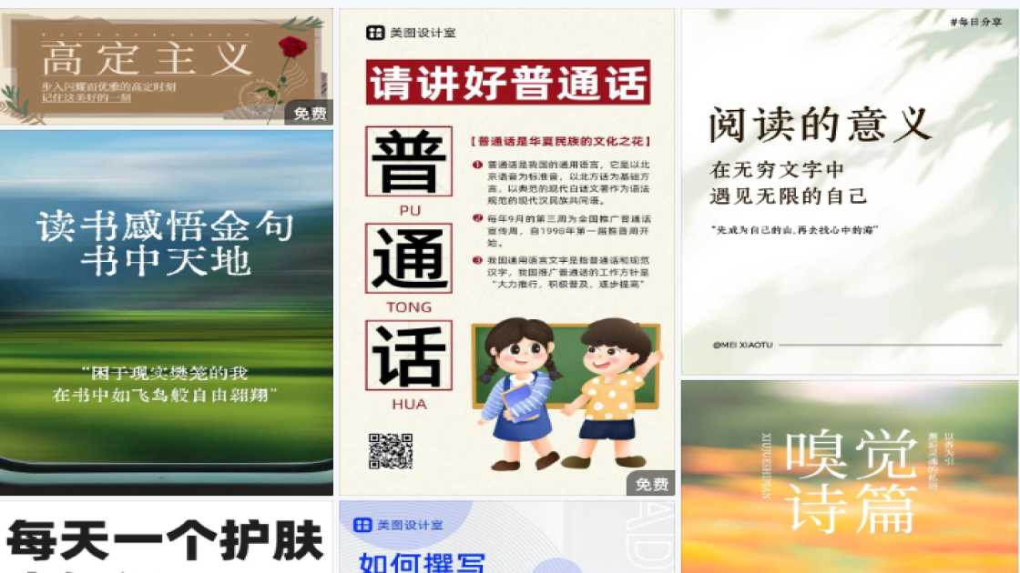 油性皮肤爆款图