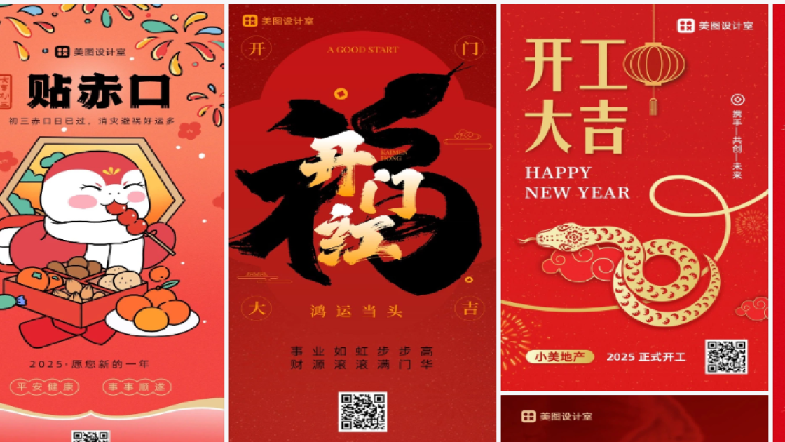 口红海报设计趋势