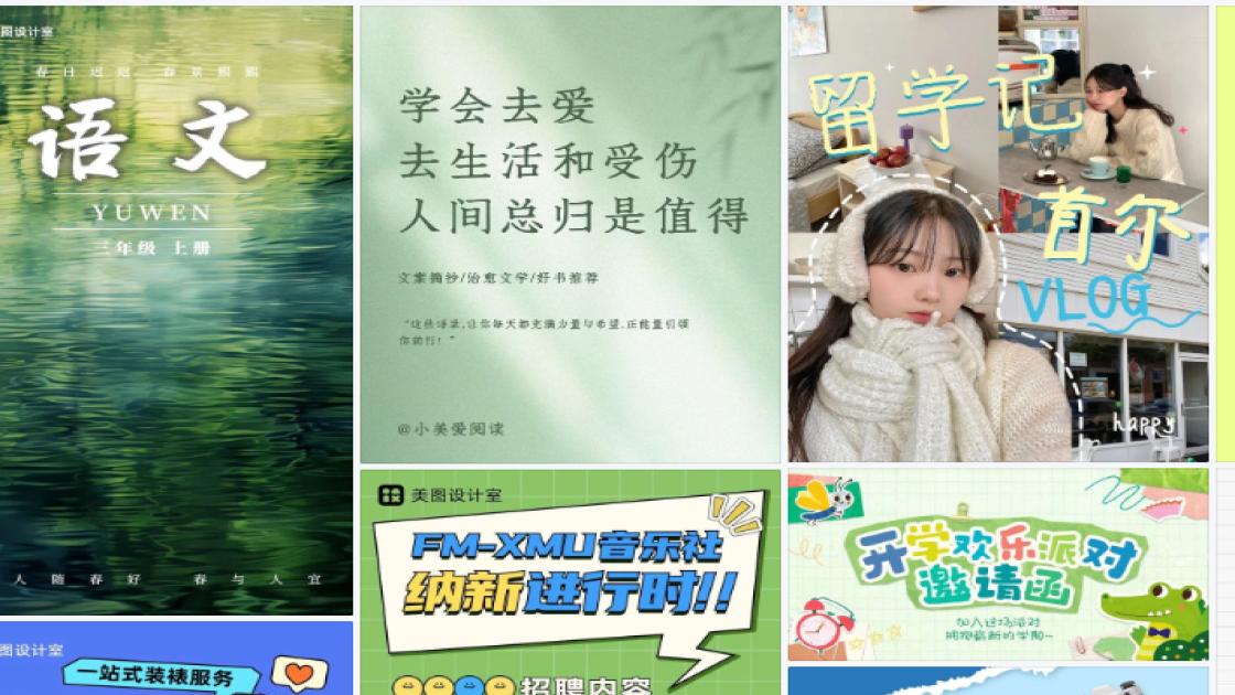 衣服店图文结合