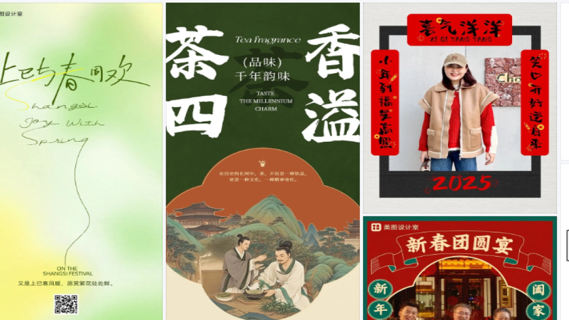 商业爆款推荐图