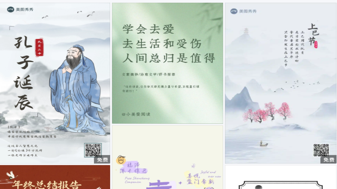 水上乐园广告设计