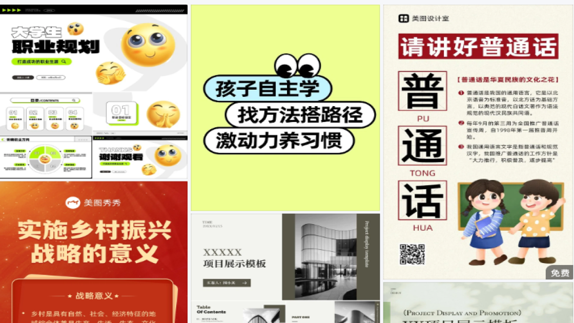 沐浴露电商视觉图