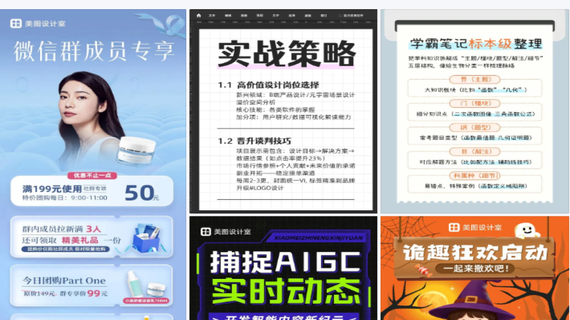 微信图像