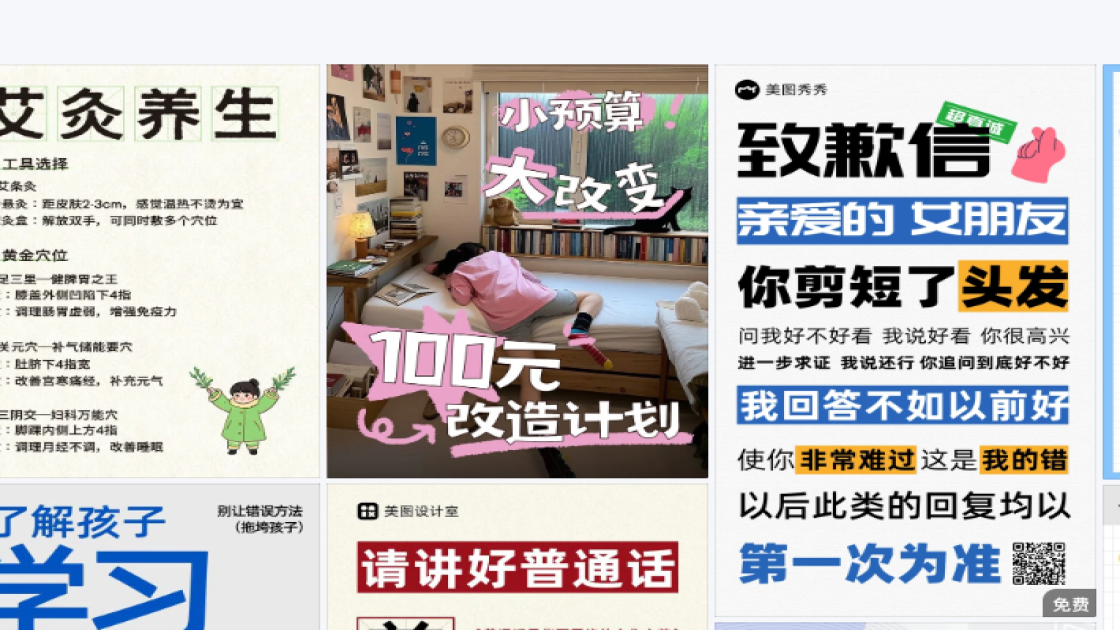 团队素材下载
