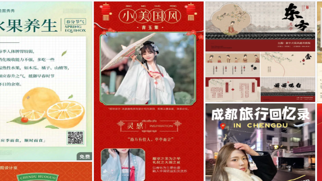 秋季服装产品图设计