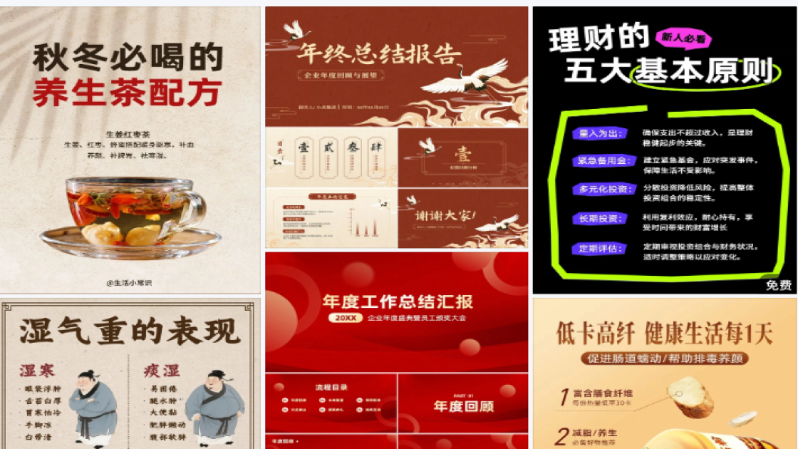 隔离防晒海报爆款设计