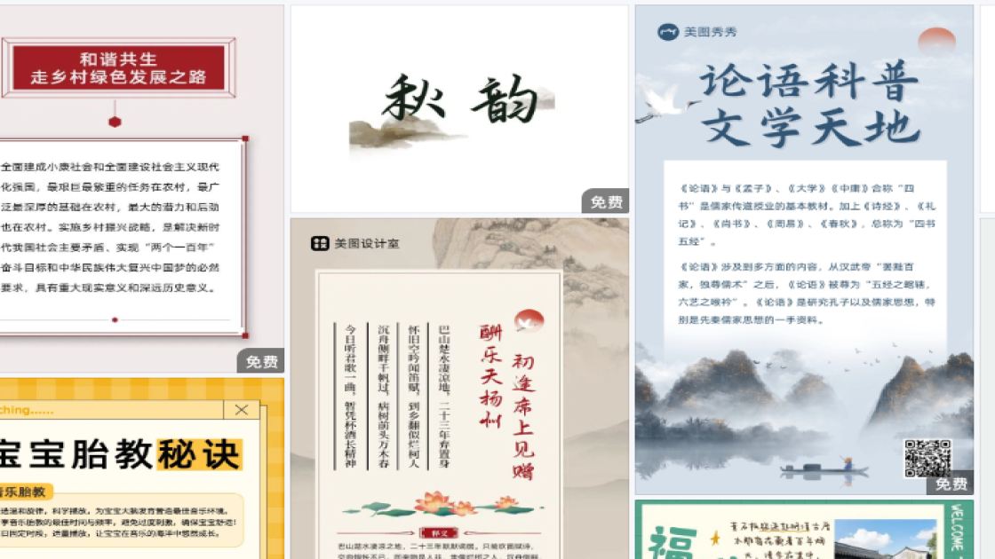 保湿霜图文结合