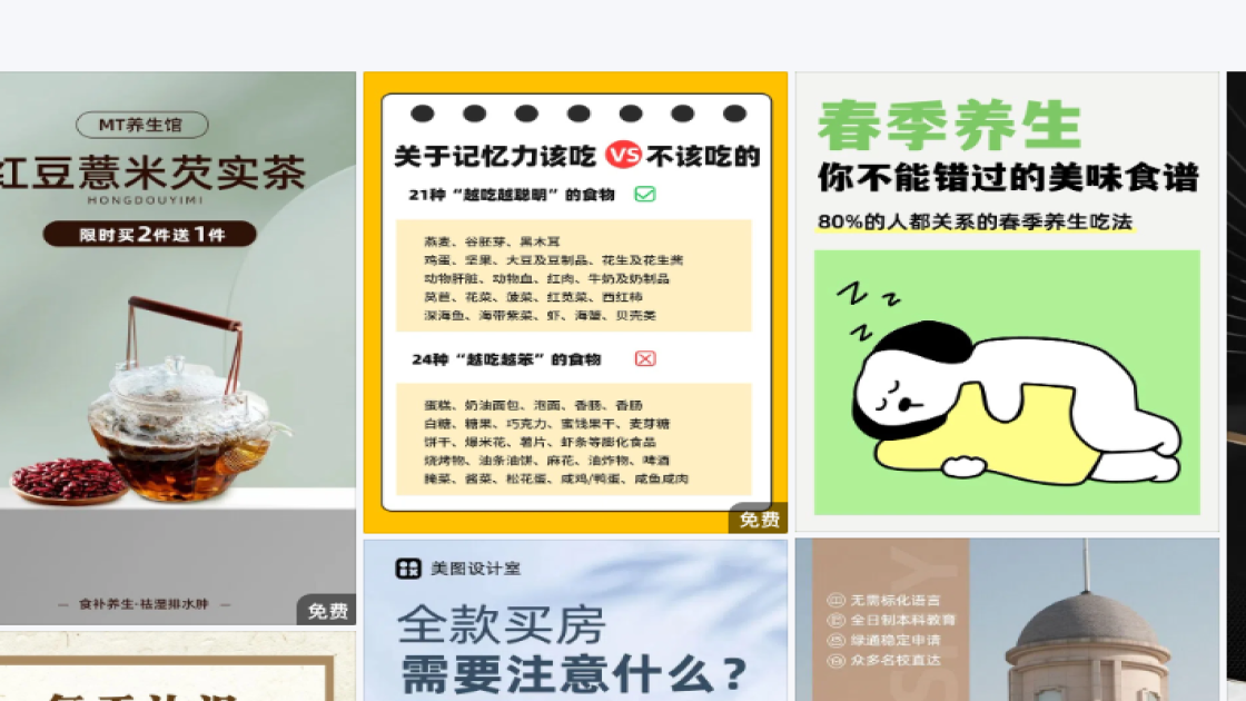 零售视觉海报