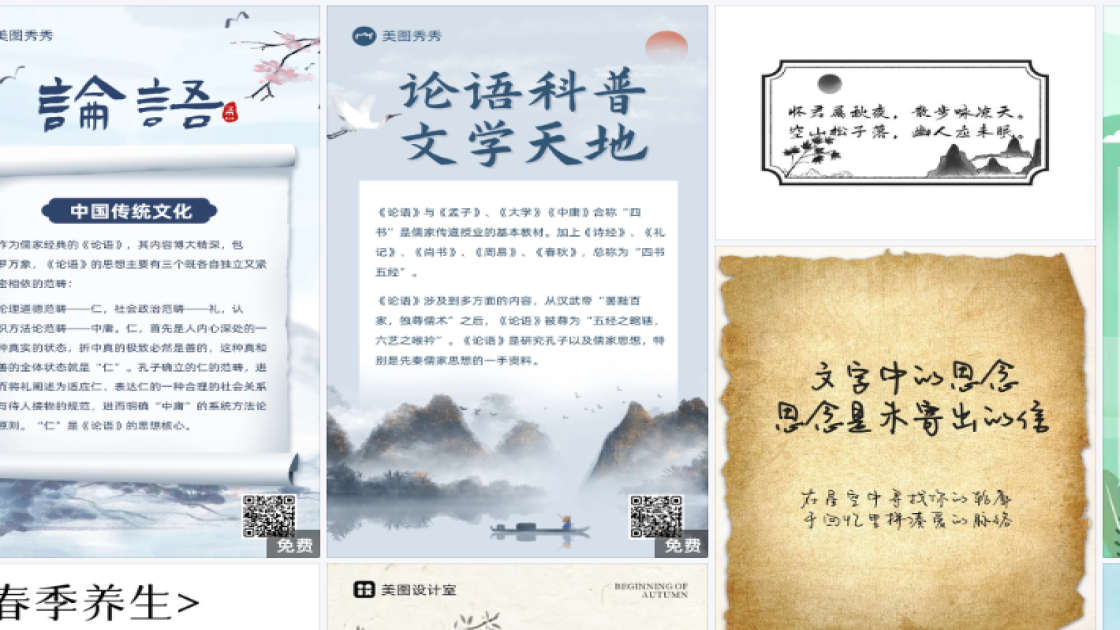保湿精华营销素材