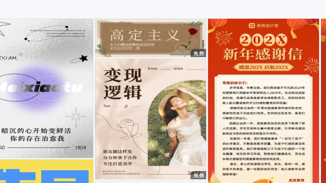 新款女鞋模板下载