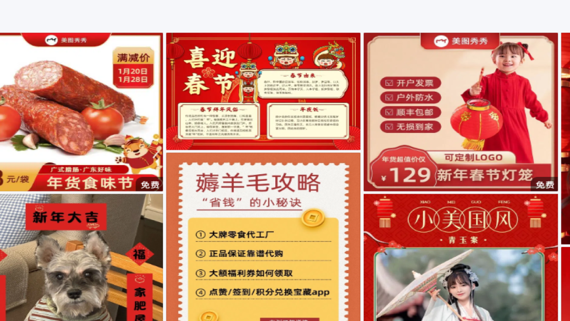 连衣裙广告模板