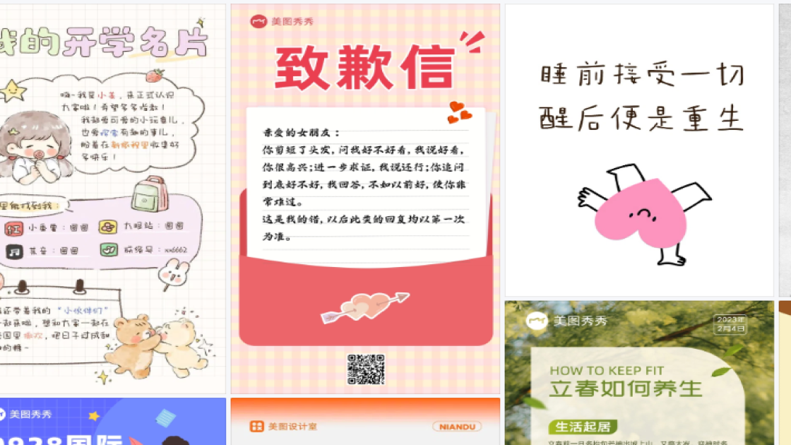 女款主图排版