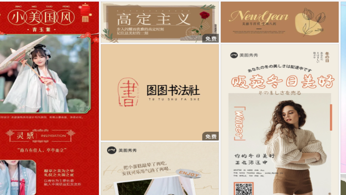 卫衣品牌设计