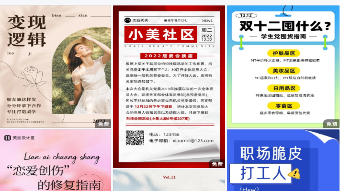 积木玩具限时特惠