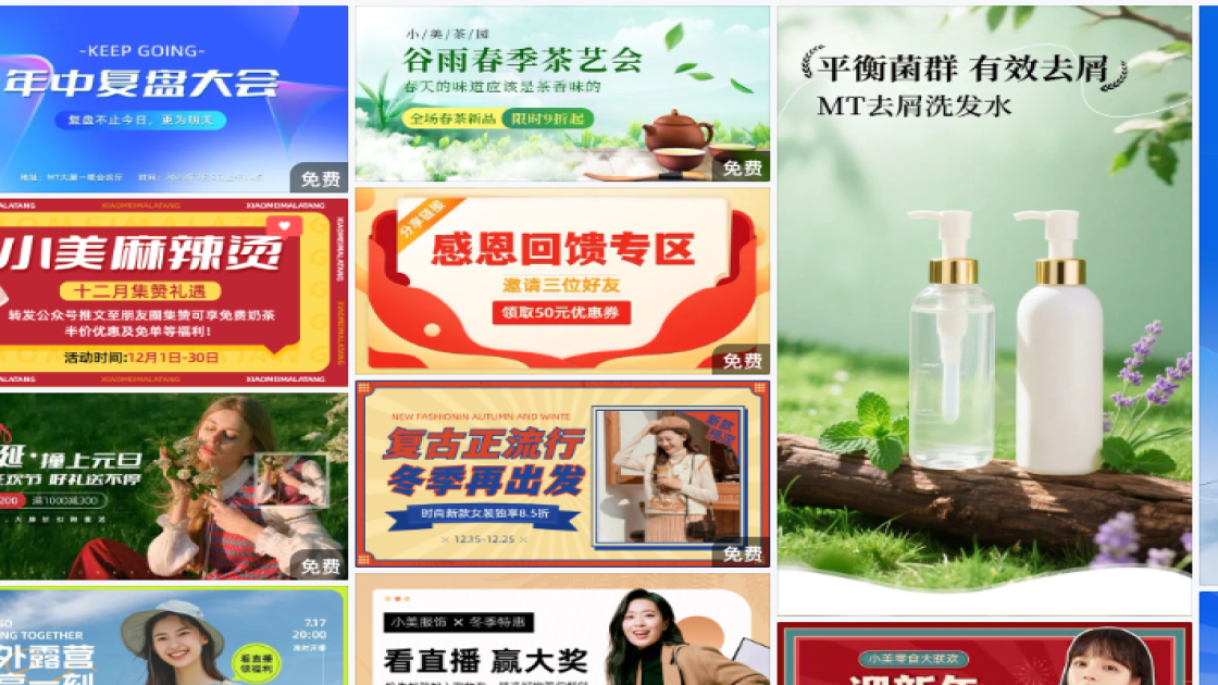 长裙促销Banner