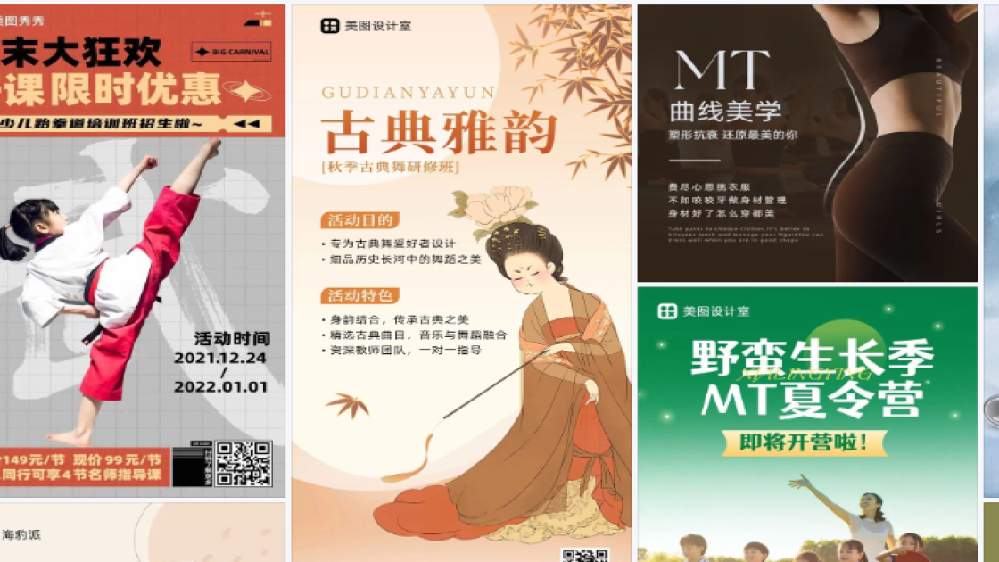 毛衣优惠券设计