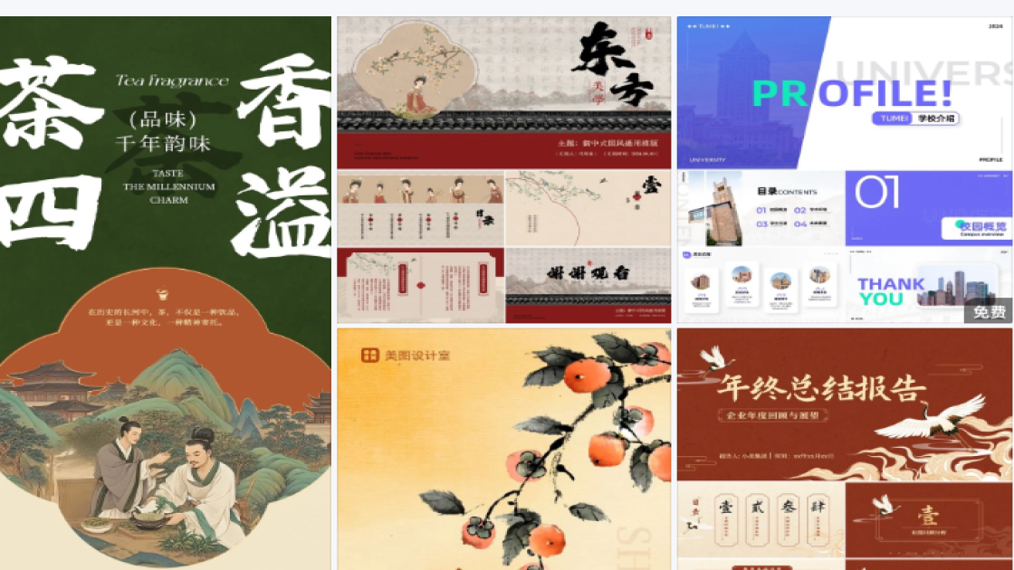 精华福利放送图