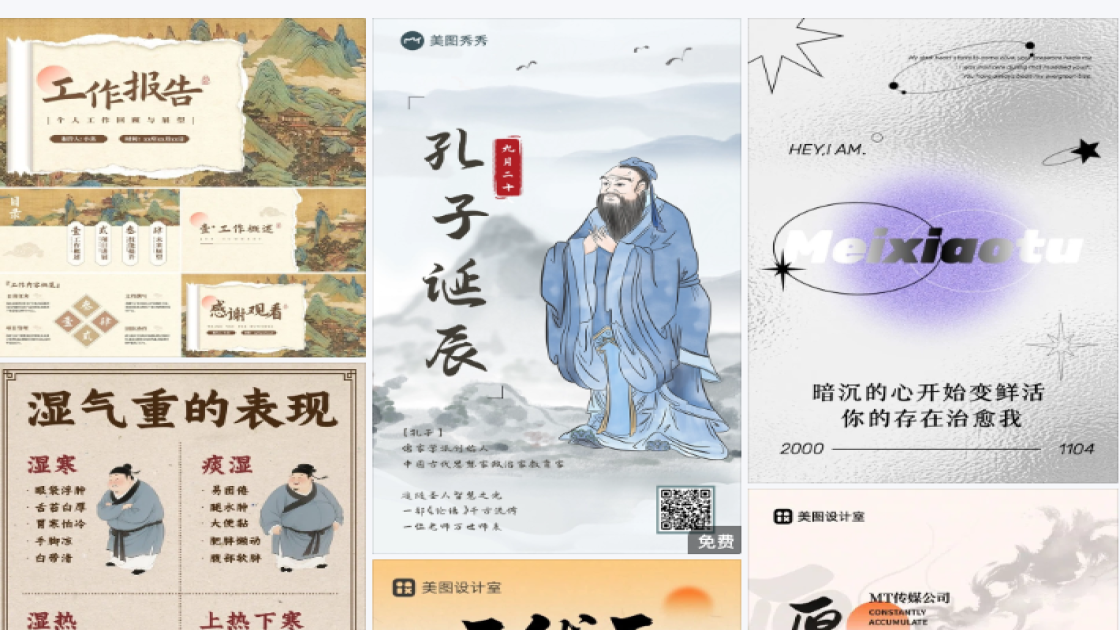 积木玩具广告图