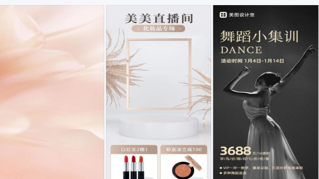 质感背景